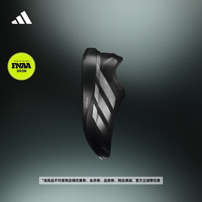 adidas ADIZERO EVO SL竞速美学马拉松跑鞋男子阿迪达斯官方   岩层灰/金属银/烟灰   41