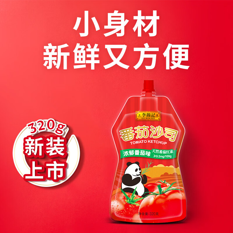 图 6