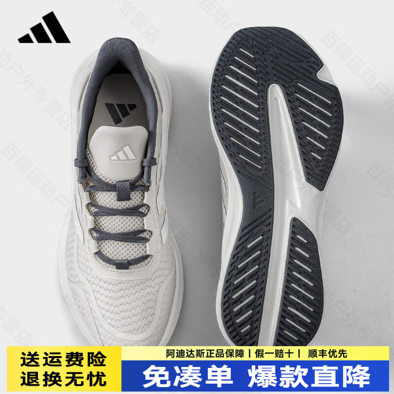 阿迪达斯（adidas）男鞋女鞋子夏季新款休闲百搭运动鞋男女士网面透气轻便减震跑步鞋 JP9792【官方正品 假一赔十】 41
