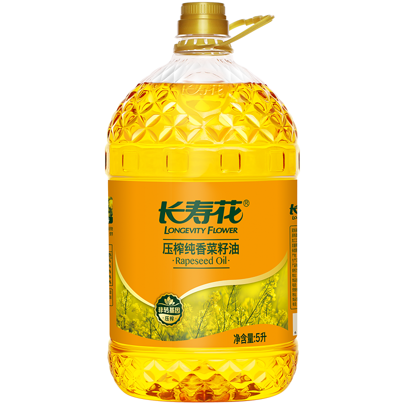 長(zhǎng)壽花 純香菜籽油 5L 食用油 非轉(zhuǎn)基因 