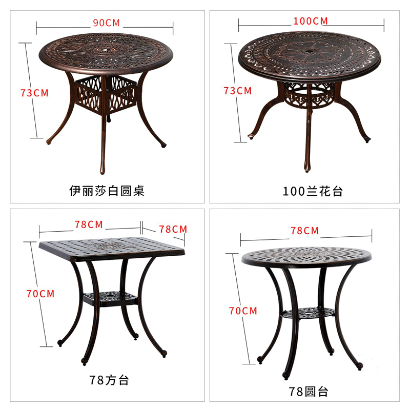 梵派(FAPOLITE)室外户外铸铝桌椅庭院花园露天阳台休闲防腐铁艺大圆桌五件套组合 铝板4椅+68凤凰圆桌