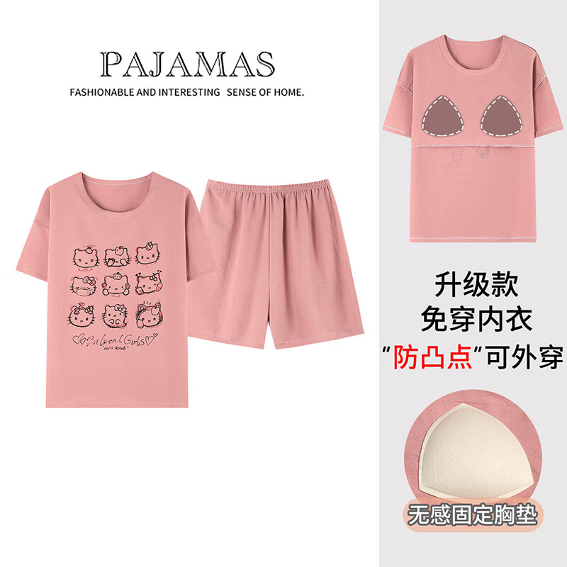 木木屋(mumuwu)【N】带胸垫睡衣女夏季套头七分裤云朵棉薄款孕妇可穿家居服 5551【带胸垫】套装 M【建议70-90斤】