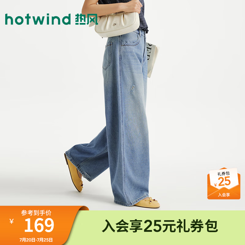 热风（Hotwind）女士牛仔裤宽松阔腿长裤2026年夏季新款时尚做旧九分气球裤 06兰色 27