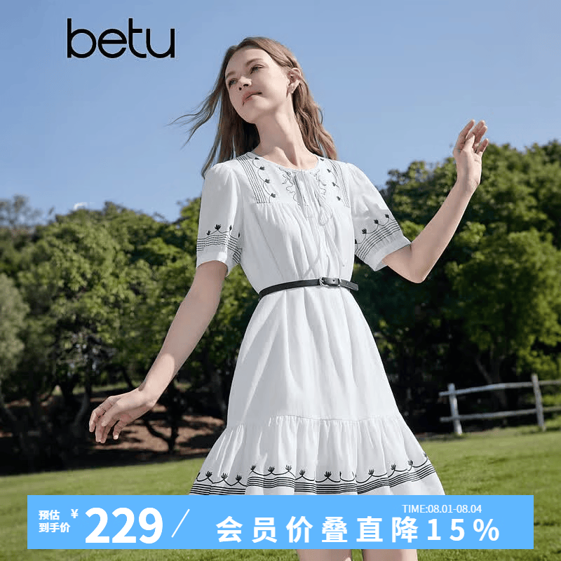 百图（betu）女装2026年春夏新款短袖撞色绣花连衣裙简约显瘦裙子女2603T83 米白 L