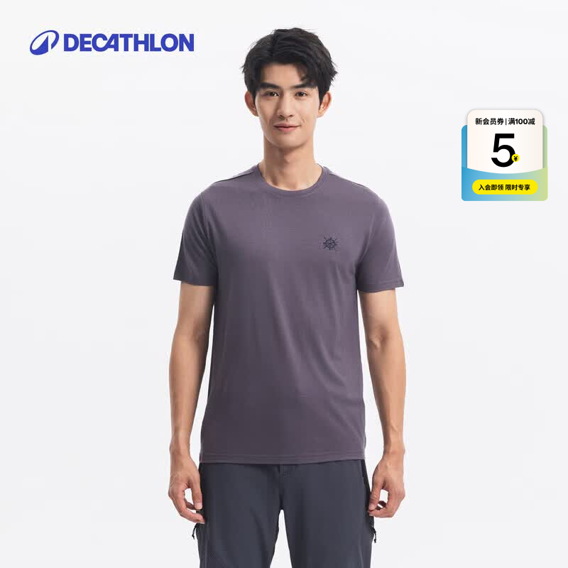 迪卡侬（DECATHLON）运动户外速干T恤男女徒步抑菌防臭登山短袖透气美利奴羊毛T恤2026 男士苍紫色-2026年新色 50% 绵羊毛 L