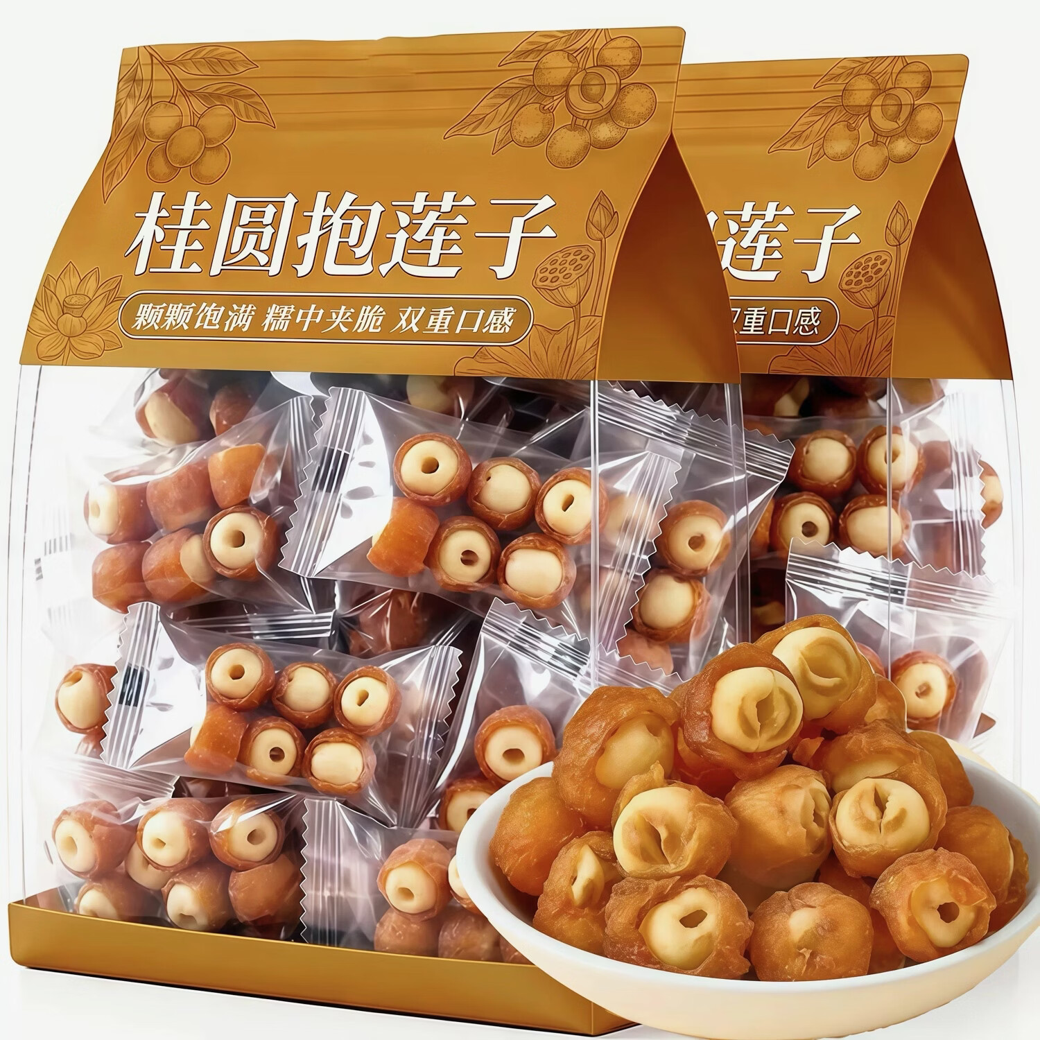 通用网红抱抱果桂圆抱莲子独立包装厚肉龙眼湘莲干净便携零食煮粥 【家庭装】桂圆抱莲子 60g*4袋