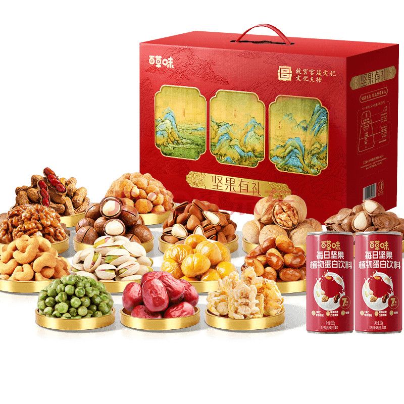 百草味 坚果零食礼盒2028g 含开心果松子夏威夷果腰果节日送礼 百草味坚果零食礼盒2028g/20件
