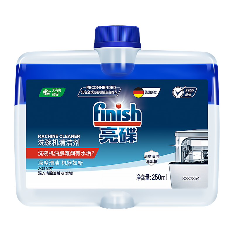 finish 亮碟 洗碗机专用机体清洁剂 250ml