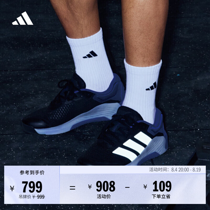 adidas DROPSET 4超轻回弹综合训练鞋室内健身运动鞋男阿迪达斯   黑色/浅银/深蓝紫   42