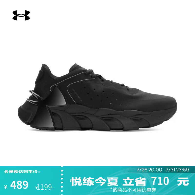 安德玛（Under Armour）UA夏季Halo Trainer男女情侣缓震运动健身训练鞋6007640 黑色001 42.5