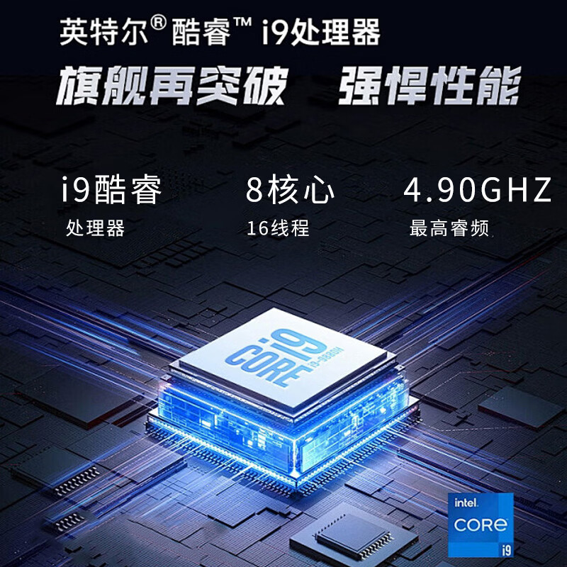 华本(HURABEERN)国行补贴30%笔记本电脑游戏本超薄高性能2026新款便携商务办公学生专用护眼电脑轻薄本商务本电脑 【高端游戏】酷睿i9-13代+英伟达独显 | 畅玩黑神话 32G内存+2T硬盘(高速M.2固态硬盘)