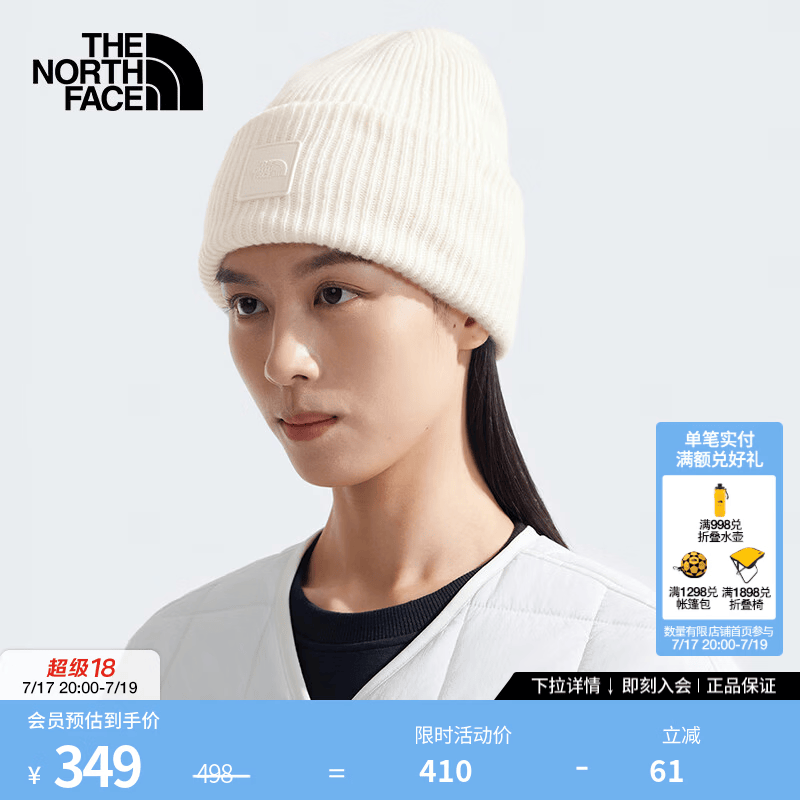 北面（The North Face）帽子通用款户外运动舒适保暖针织帽毛线帽秋冬上新|7WJG QLI/沙丘白 OS