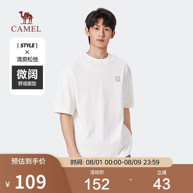 骆驼（CAMEL）纯棉重磅短袖T恤男士透气宽松休闲运动圆领半袖春夏季M14BAQR058