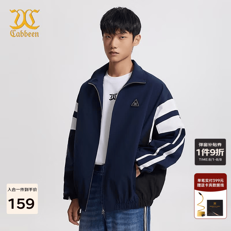 卡宾男装青春时尚夹克外套24秋新款宽松上衣商场同款W3243139001 藏青色97 M /170/48
