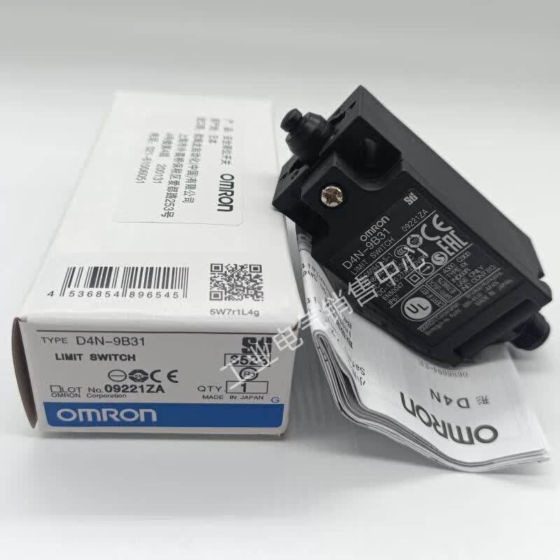 妙普乐欧姆龙D4N系列行程限位开关多型号通用 D4N-1120