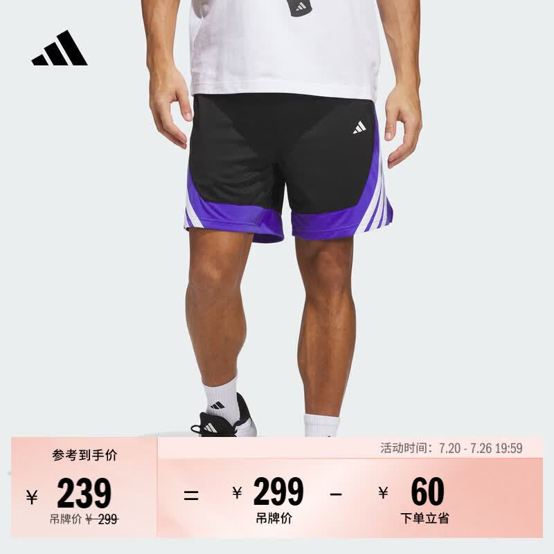 adidas速干舒适撞色三条纹侧开叉篮球运动短裤男春夏新款阿迪达斯   黑色/紫色   2XL