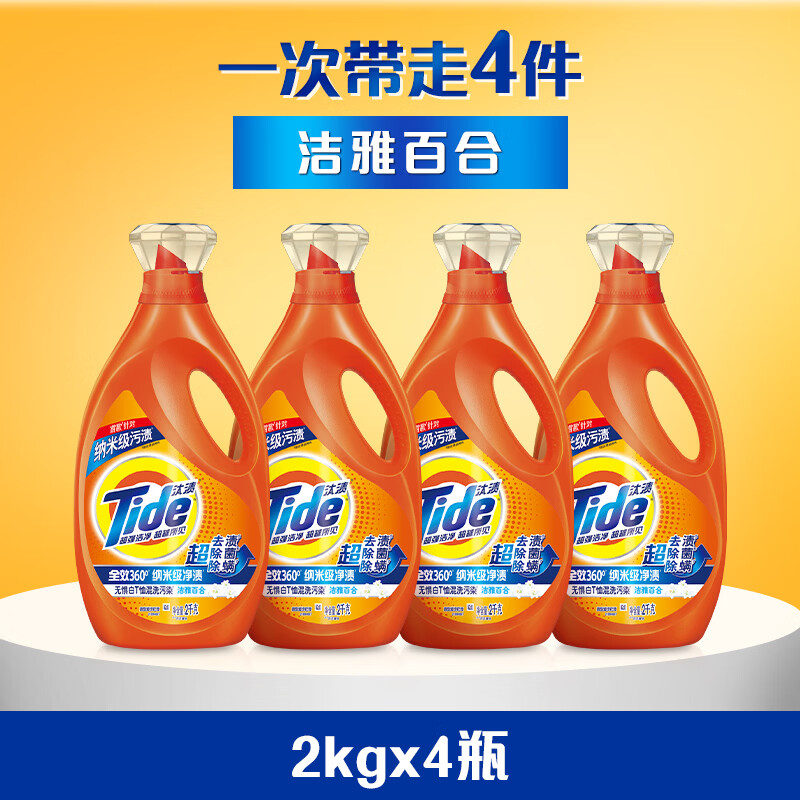 图 7