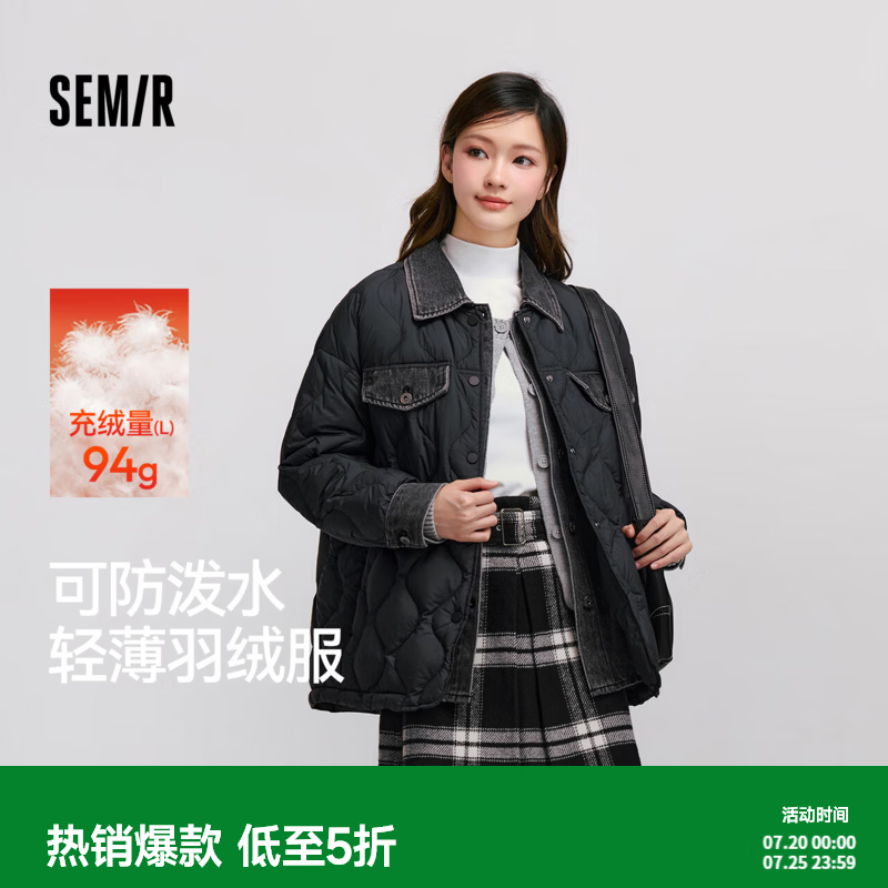 森马（Semir）羽绒服女中长款宽松防泼水时尚百搭冬季拼接轻薄外套黑色街头 黑色（灰鸭绒）90001 XS