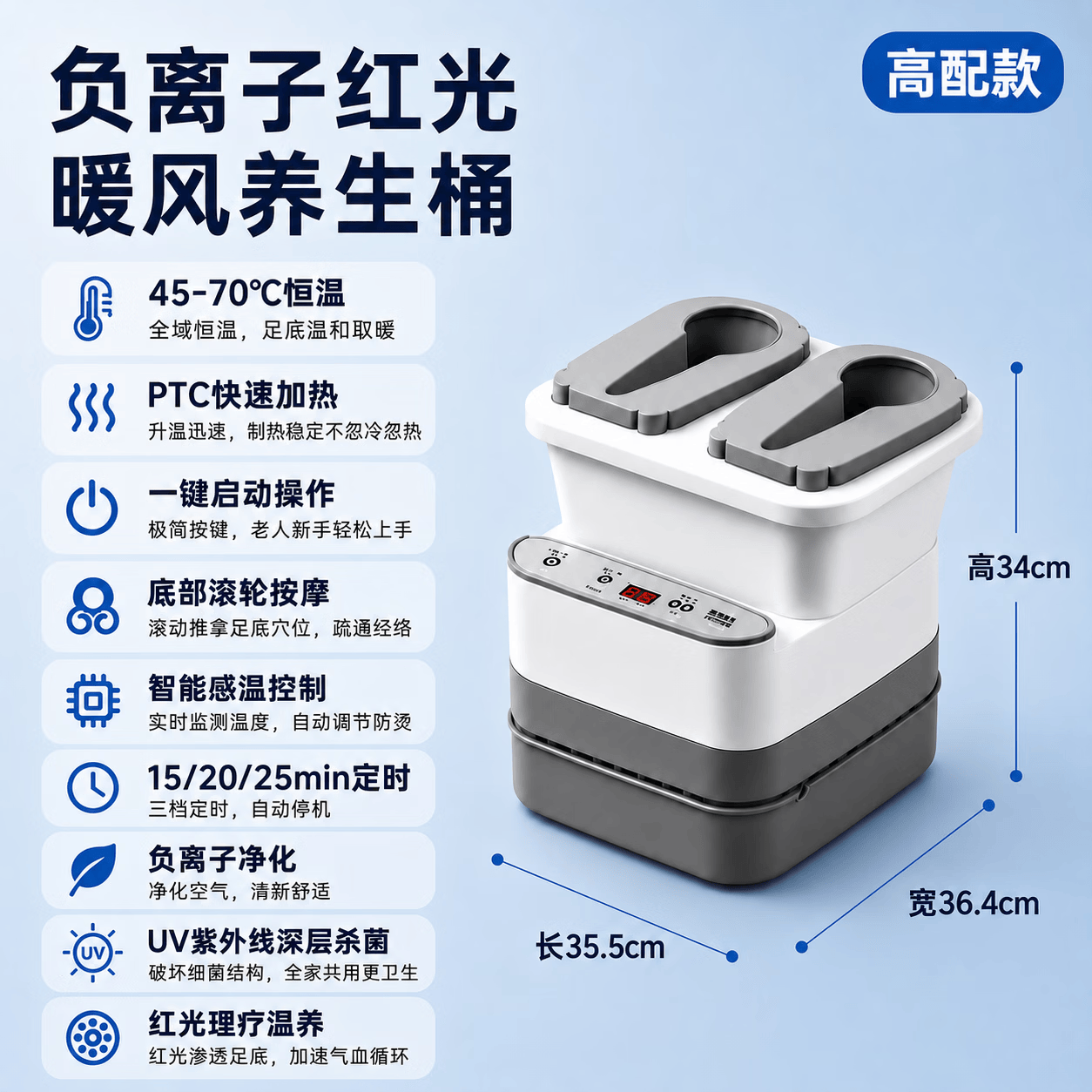 家倍护智能恒温空气泡脚桶懒人无水全自动新一代暖风加热按摩杀菌红光负离子家实用护理送长辈礼物足浴盆 高配款(硅胶/裤套+滚轮按摩+红光+桶杀菌+负离子