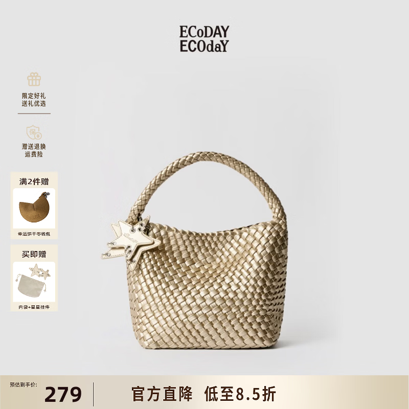 托特编织包 258.24元,单肩包 479.04元 - 线报酷 托特编织包 258.24元,单肩包 479.04元 - 线报酷