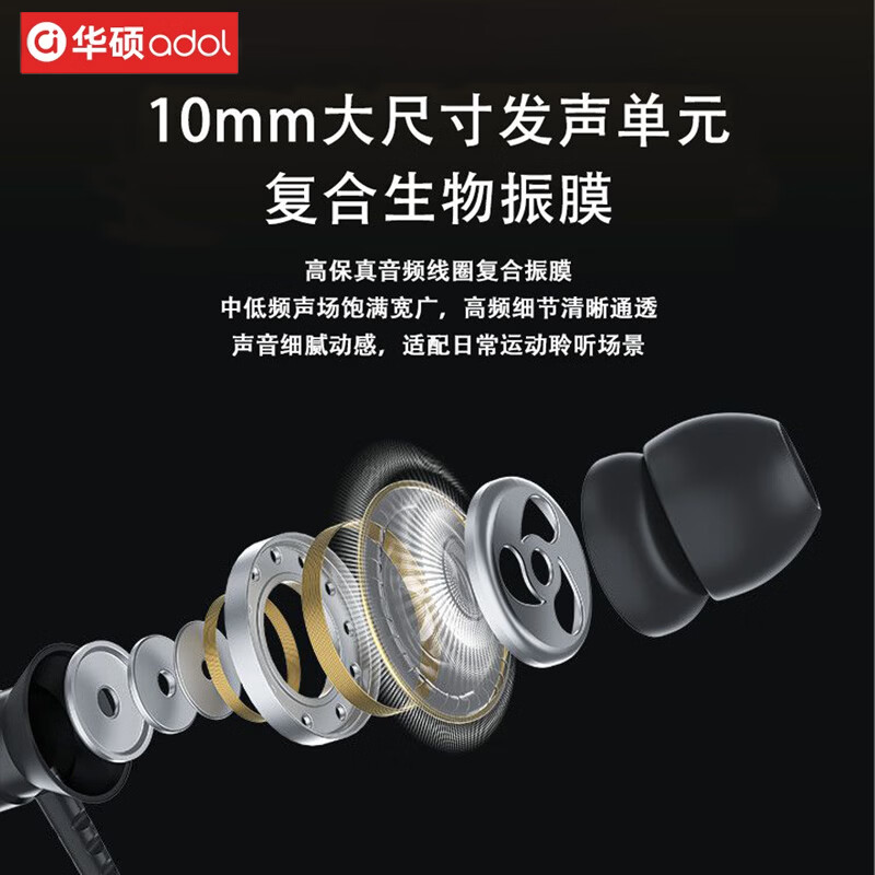 华硕（ASUS）a豆颈挂式蓝牙耳机挂脖式无线蓝牙5.4运动跑步高音质超长续航通话降噪音乐游戏防汗户外骑行马拉松 暗夜黑【旗舰蓝牙5.4+立体环绕音效】 智能通话降噪-云感舒适佩戴