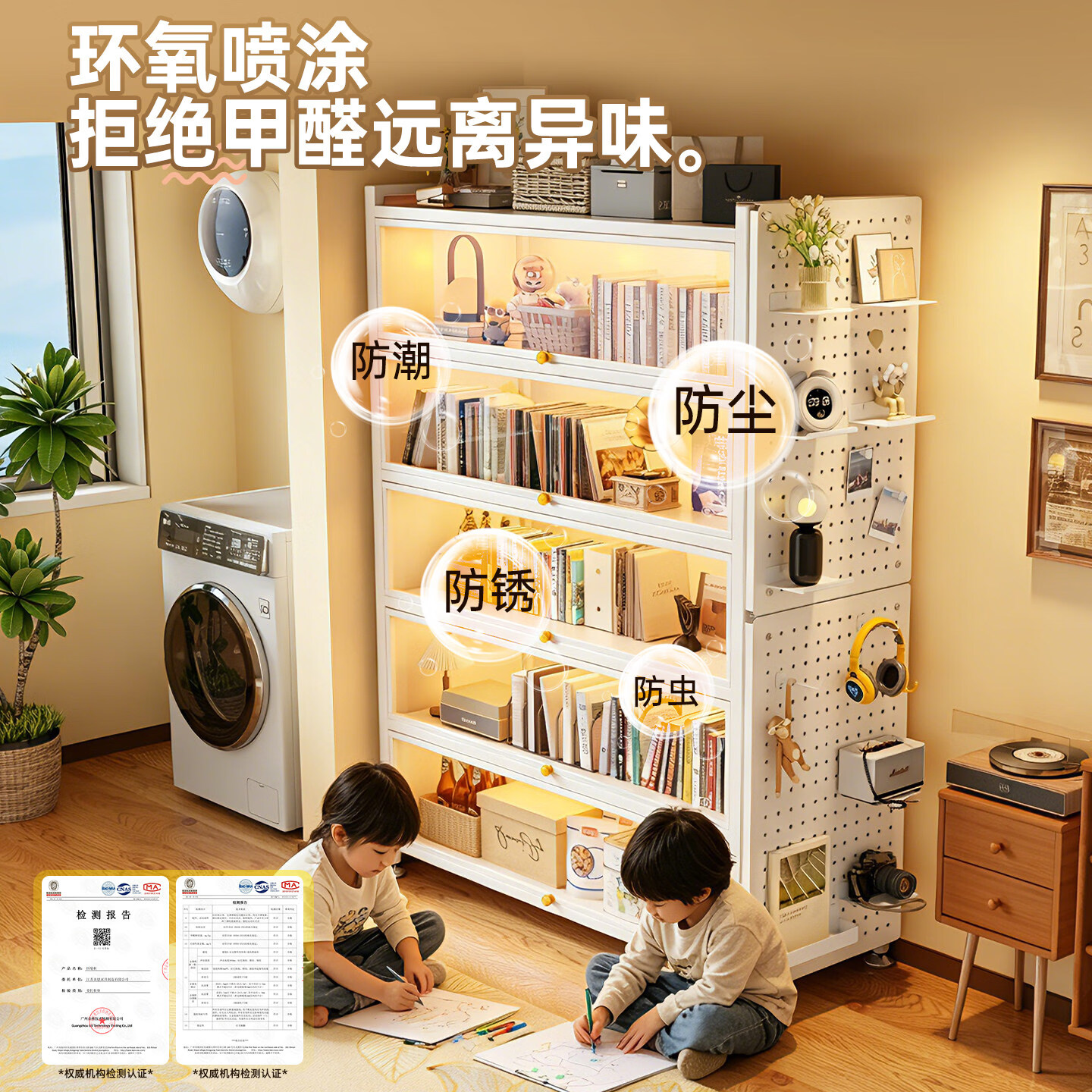 三箭书柜书架一体靠墙收纳储物置物柜立式客厅落地高级感展示多层钢制 三层高80cm 白色长80cm宽32cm