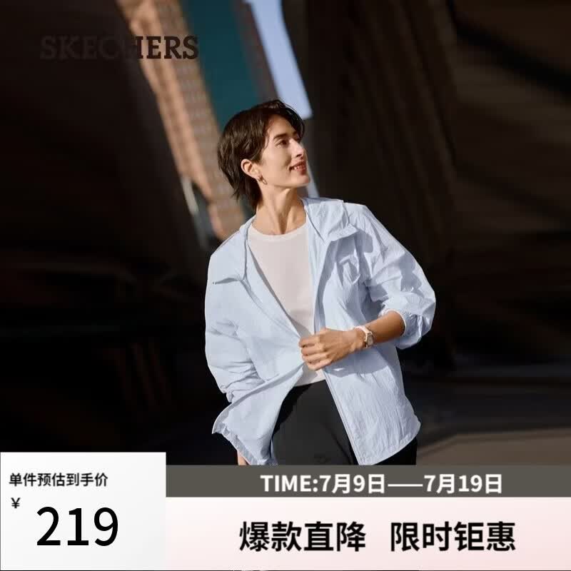 斯凯奇（Skechers）梭织防晒外套薄款运动夹克2026年夏新款男女同款百搭时尚P226U001