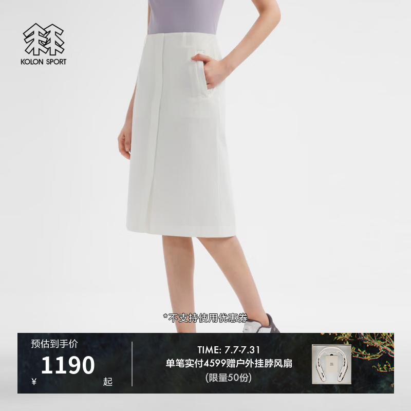 KOLON SPORT/可隆户外运动半身裙 女士耐磨防泼水防风通勤裙装 LKSK6AT800-IV 象牙白 M 165/74A