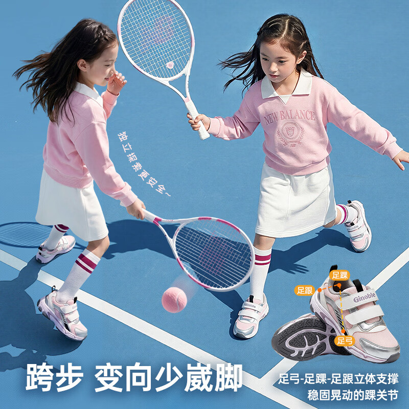 基诺浦儿童学步鞋2026年秋季新款1-5岁男女宝宝鞋子童鞋GW1952 芭蕾粉_亮白_亮银 25.5 160mm 适合脚长156-165mm