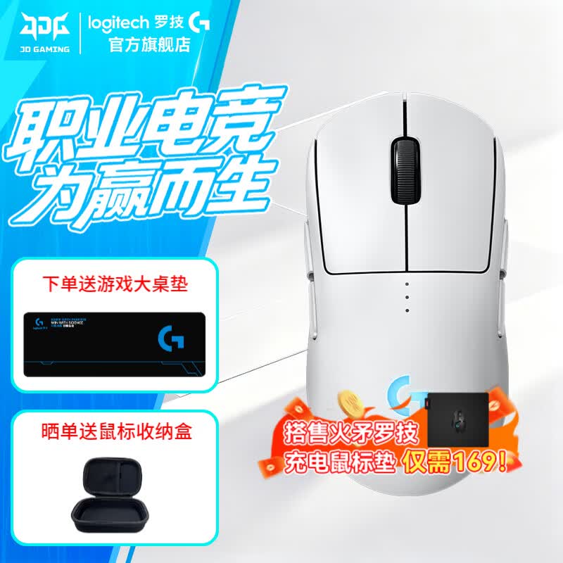 罗技（G）GPW4代朱雀无线游戏鼠标狗屁王四代双模电竞人体工学轻量化FPS三角洲送男友礼物WF13B GPW4代朱雀 白色