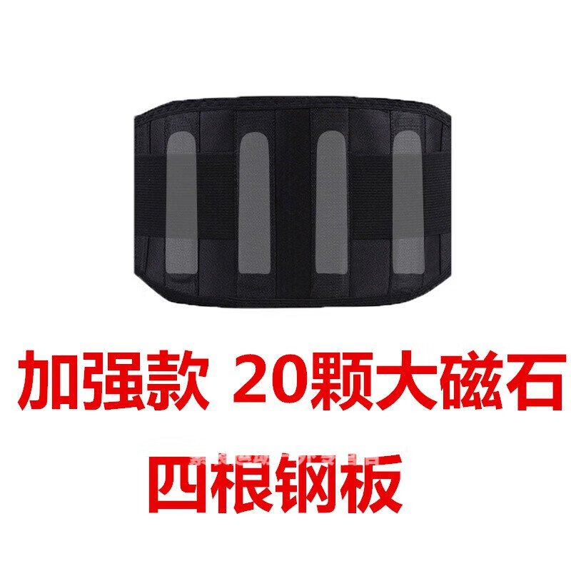 膳琉自热护腰带腹带防寒保暖艾灸自热腰带腰疼护腰腹部加热腰带热敷