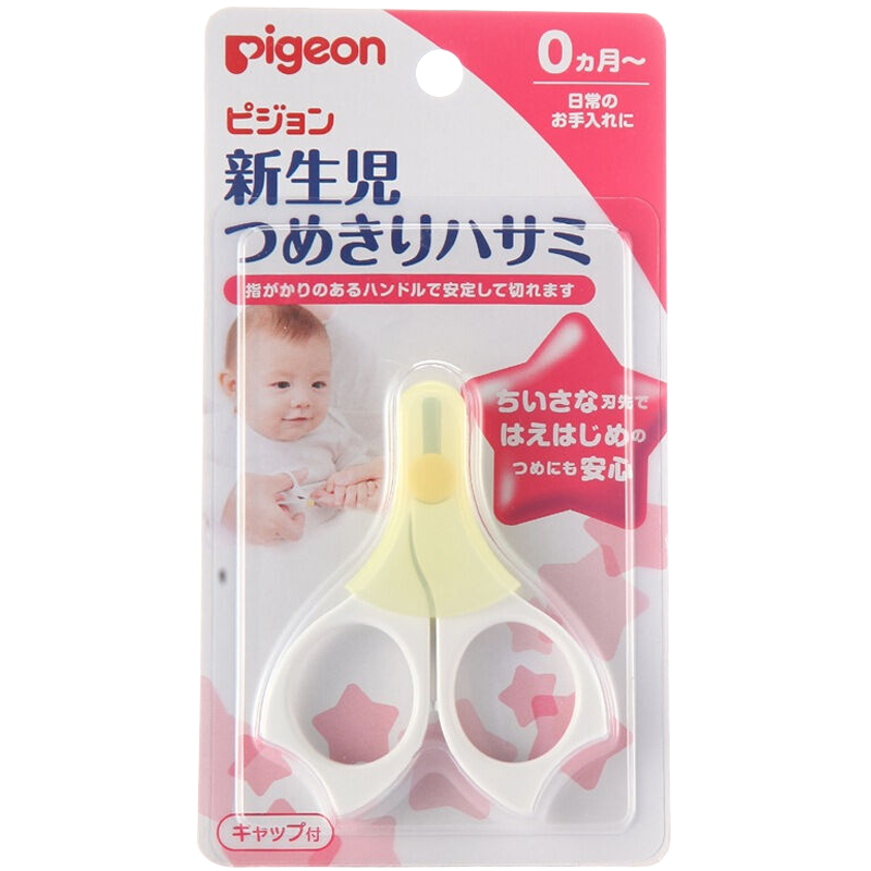 贝亲（Pigeon）指甲剪 婴儿指甲剪 新生儿用指甲剪刀 日本进口 3个月以上1026205