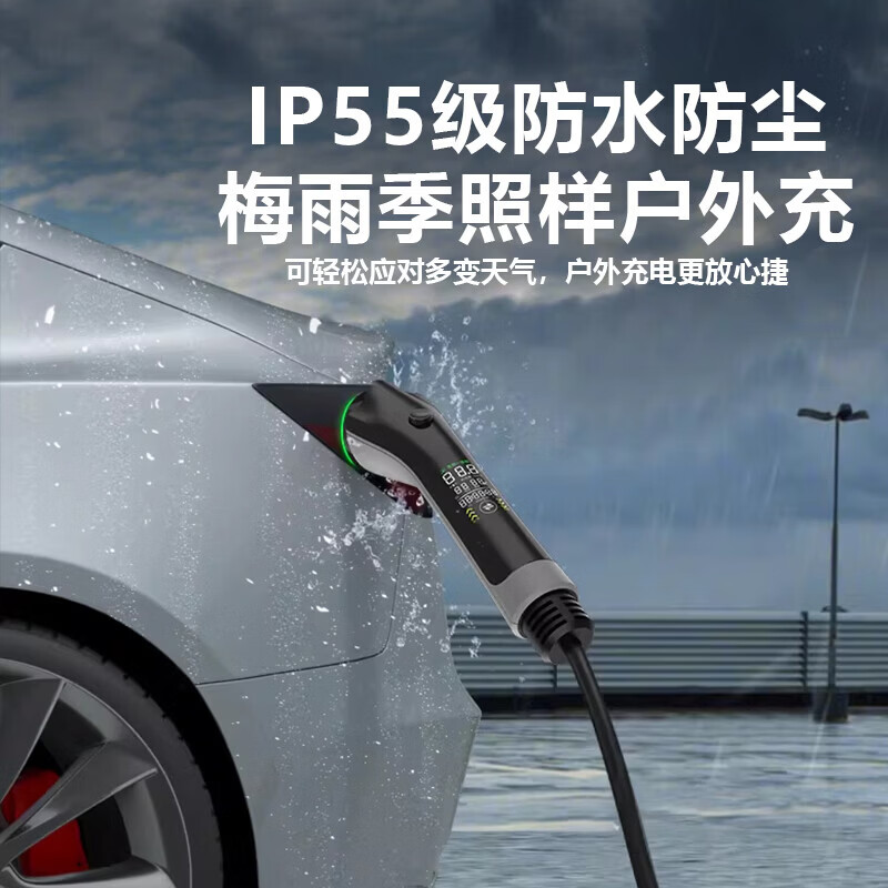 仰望 U7/仰望 U8/仰望 U8L/仰望U9新能源随车充家用便携式充电枪4档电流调节 充电枪智能屏显/8A-16A四挡电流调节 20米