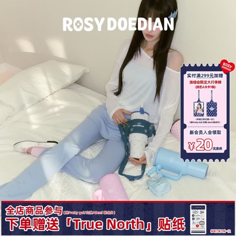 ROSYDOEDIANRDD多喝热水 大容量冰霸杯保温杯保冷杯吸管杯高颜值实用礼物水杯 蓝色星星+牛仔蓝背带