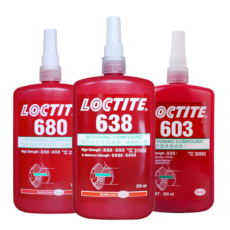 680 648 601 603 638 620 609厌氧胶680轴承胶圆柱形固持胶水 墨绿色