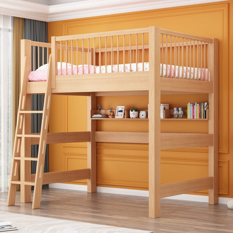 上下铺木床儿童上下床 榉木上铺裸床正面爬梯 斜梯 180长80宽*190高度