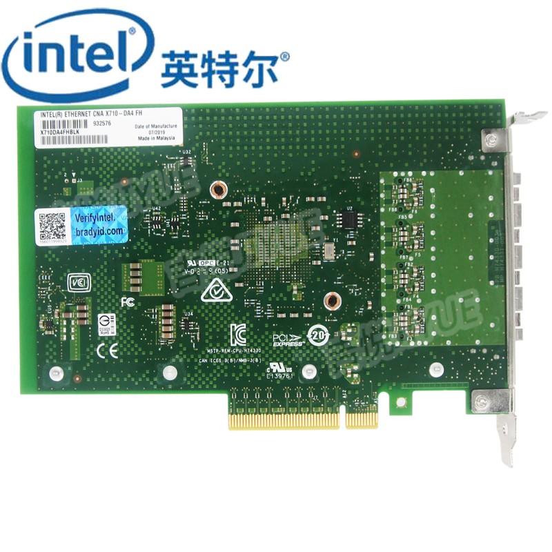 英特尔（Intel）X710-DA4FH 四口万兆网卡X710DA4FHBLK服务器PCI-E光纤融合适配器原装 X71