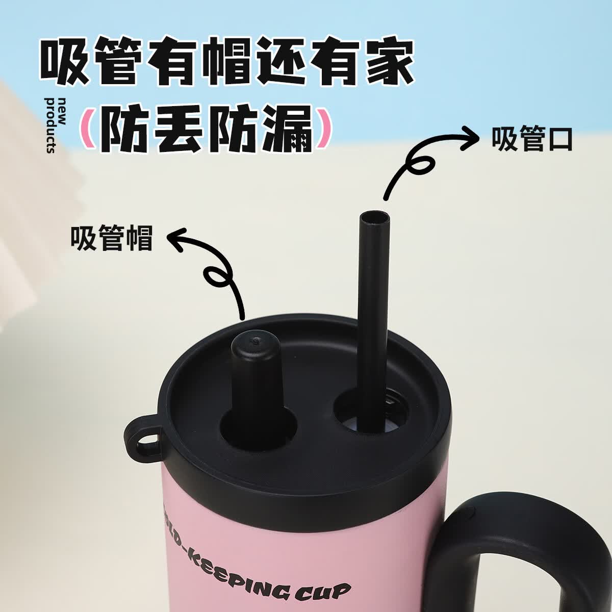 亚创优品+316不锈钢保温杯大容量吸管杯便携保冷冰霸杯车载喝水杯子 东方红【红色1200ml】
