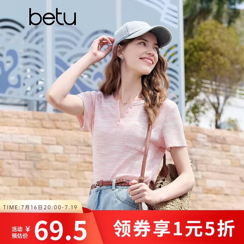 百图（betu）女装2026年夏季新款复古亨利领短袖T恤清爽通勤显瘦上衣女2604T13 粉红 L