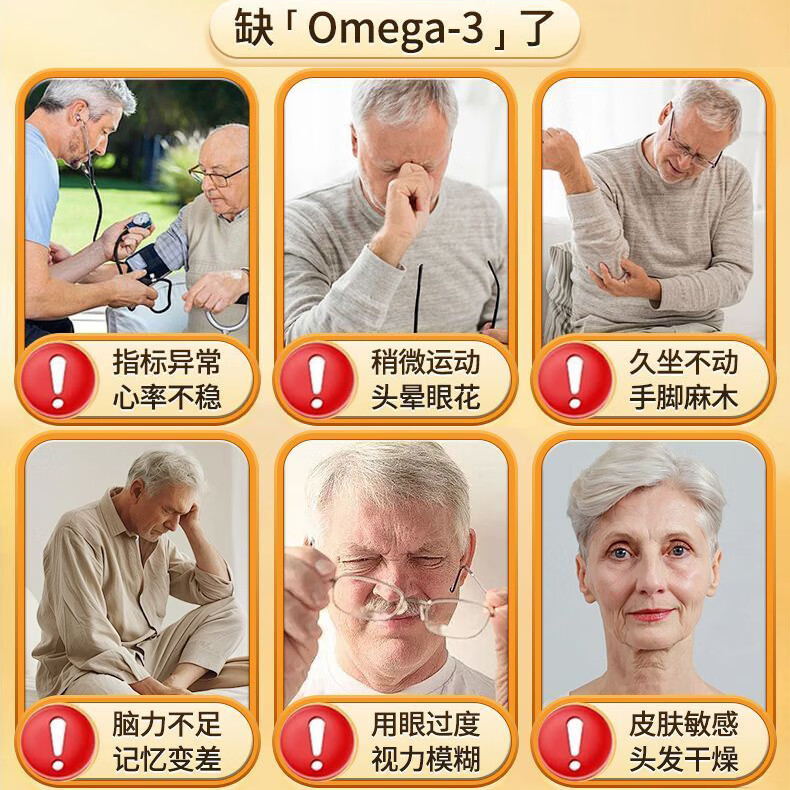 奈力士进口深海鱼油Omega-3高纯度中老年人可搭辅酶q10磷虾油成人DHA 【10瓶实付7瓶】三高稳定 140g*10瓶