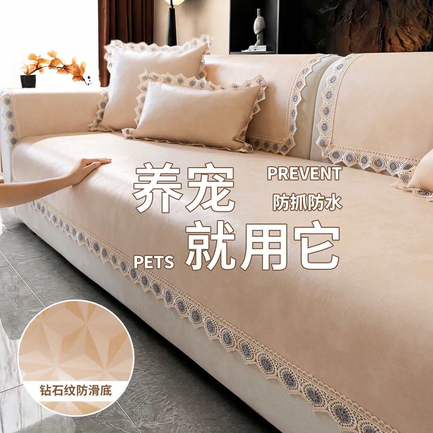 无印良品防水隔尿高级感沙发盖垫固定防滑仿牛皮沙发盖布防猫抓沙发套罩布 陌川-米白【仿真皮质感 防水隔尿防猫抓】 60*60cm （可做扶手或靠背）