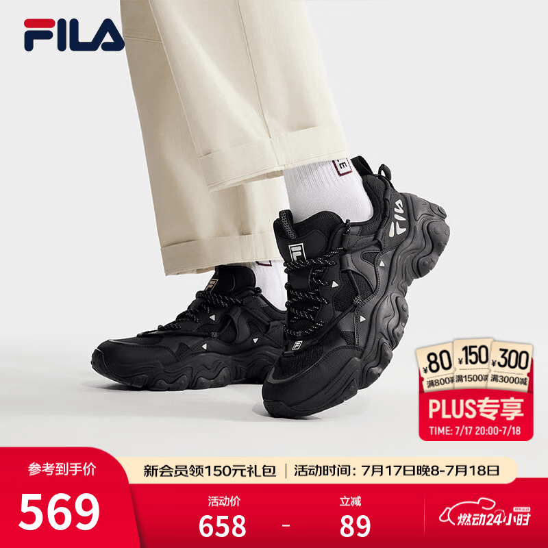 斐乐（FILA）官方休闲鞋猫爪鞋5代运动鞋网面透气男鞋老爹鞋 黑-BK 42
