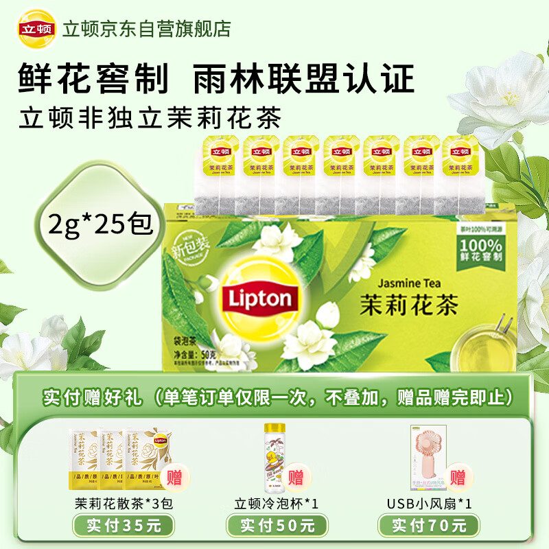 零难度！低成本！三步做好茶冻撞奶！