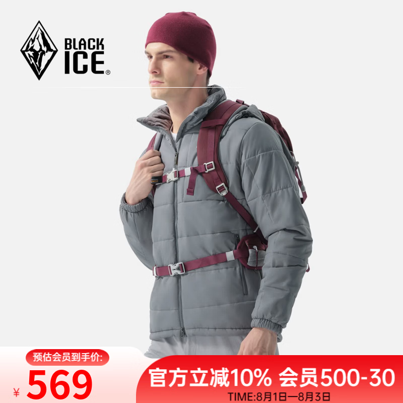 黑冰男款户外3M新雪丽棉防风防水透湿耐磨保暖活帽棉服F8005MJ 灰色 L
