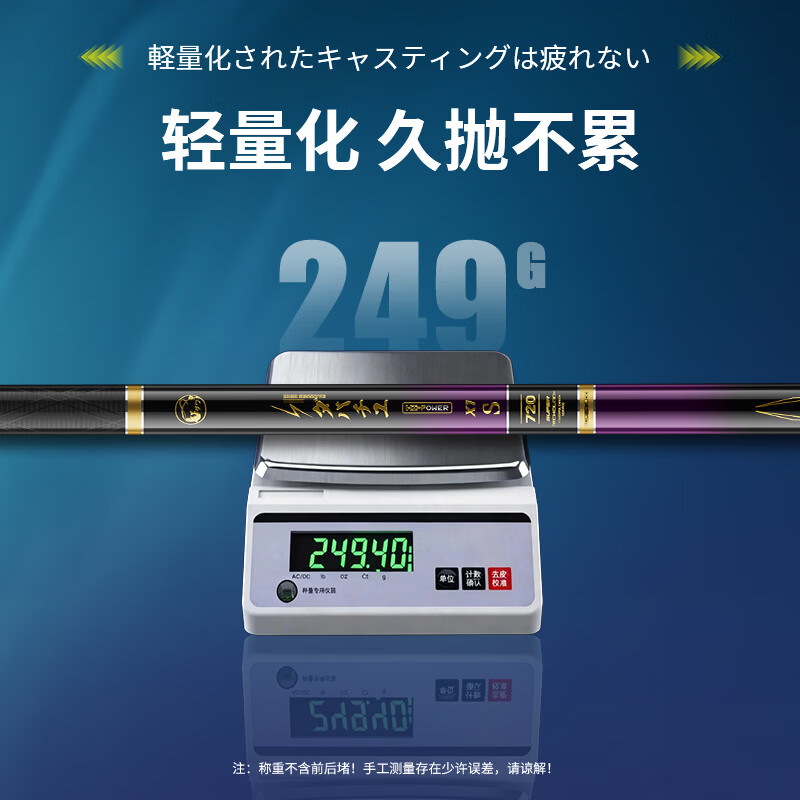 达瓦菱然X1S轻量大物鲢鳙竿日本进口碳素鱼杆巨物竿超轻超硬台钓鱼竿手杆 7.2m 轻量巨物版7.2米+竿稍+礼品