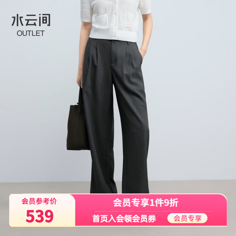 水云间深灰色垂感西装裤女休闲长裤子极简老钱风职场通勤风2026秋 深灰 S
