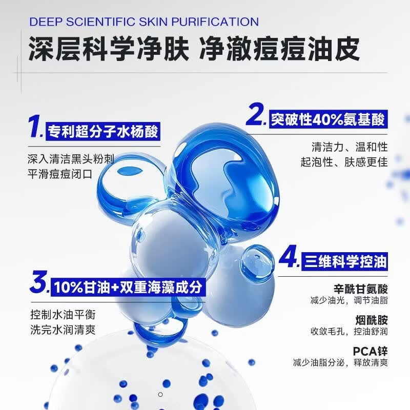 海洋至尊全能乳液男士面霜补水修复保湿多效乳护肤品补水乳送男友 男士全套护肤套装