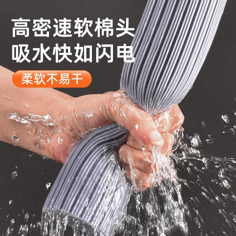 亮彩新款吸水拖把海绵家用一拖净免手洗懒人拖把胶棉干湿两用拖地神器 1.3米三排强挤水+替换装优质棉头1个