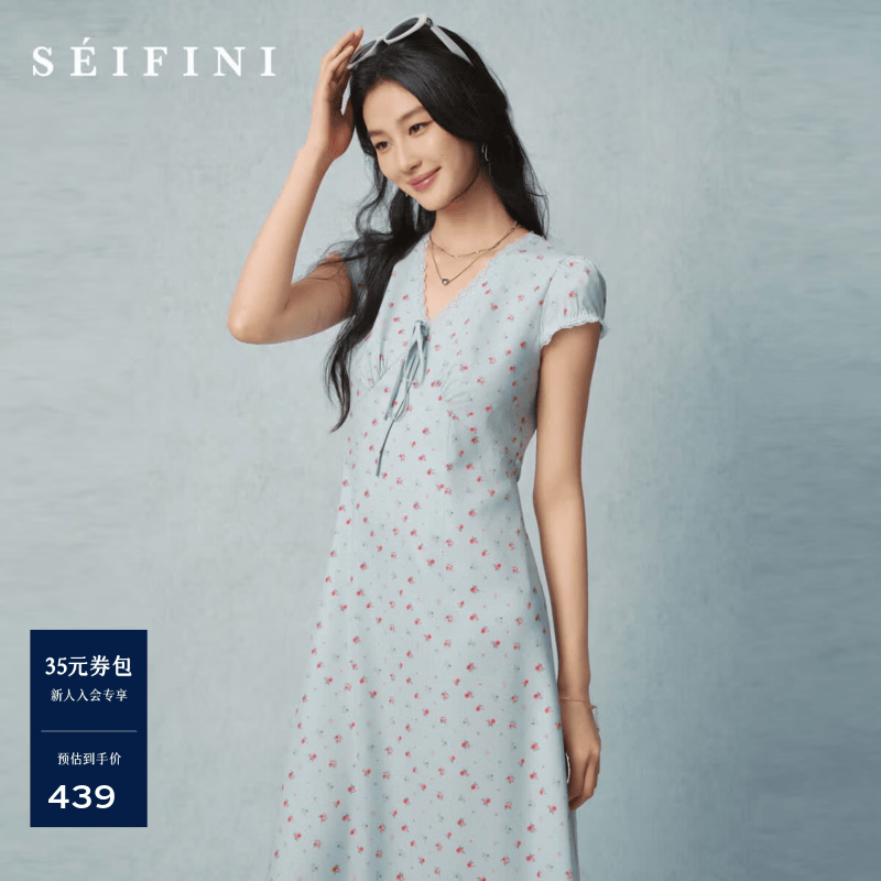诗凡黎（‘S EIFINI）蕾丝V领碎花茶歇裙2026夏新款法式田园风连衣裙显瘦半身裙 【连衣裙】蓝色 S