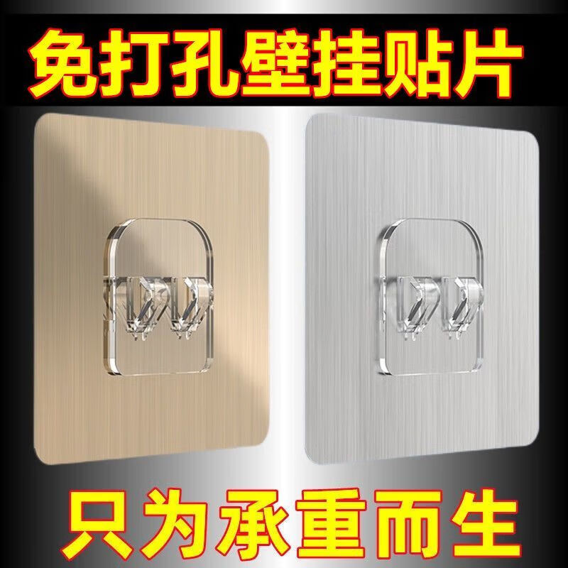 免打孔挂钩粘钩无痕贴铁架吹风机安装壁挂浴室置物架双钩爪扣粘钩 单卡背胶【爪扣】 3个装